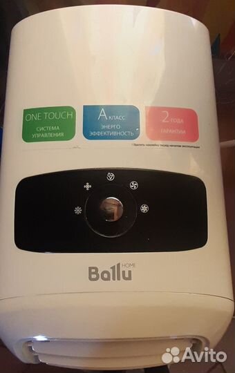 Кондиционер балу