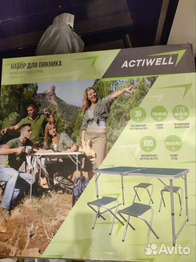 Набор мебели для пикника