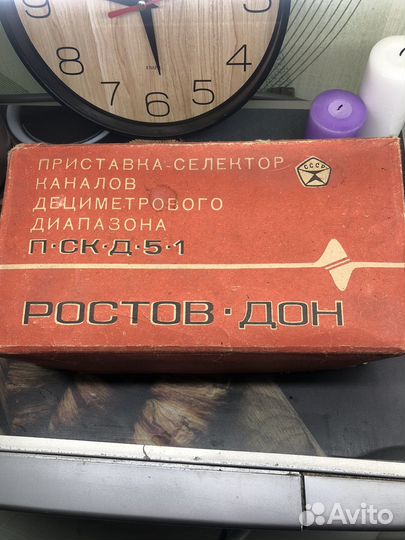 Приставка - селектор децеметрического диапазона