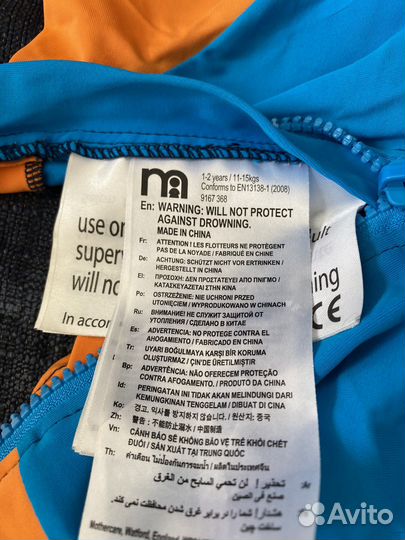 Костюм для плавания детский