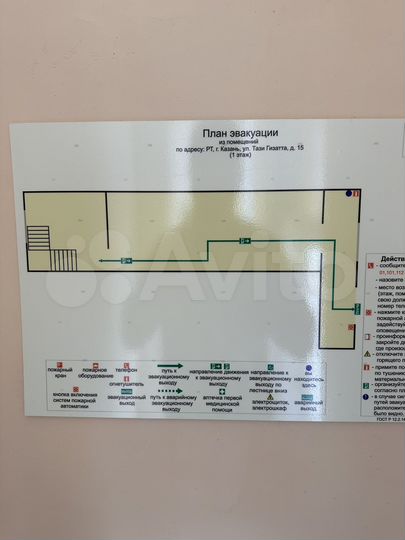 Свободного назначения, 65 м²