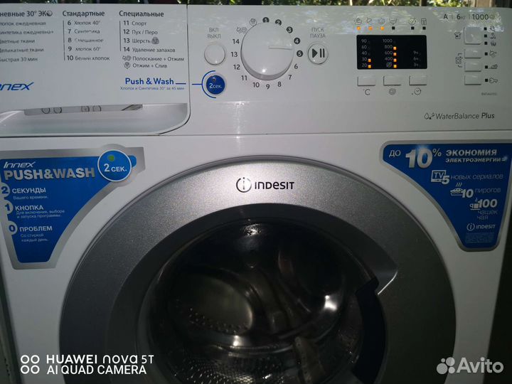 Стиральная машина индезит на 6кг