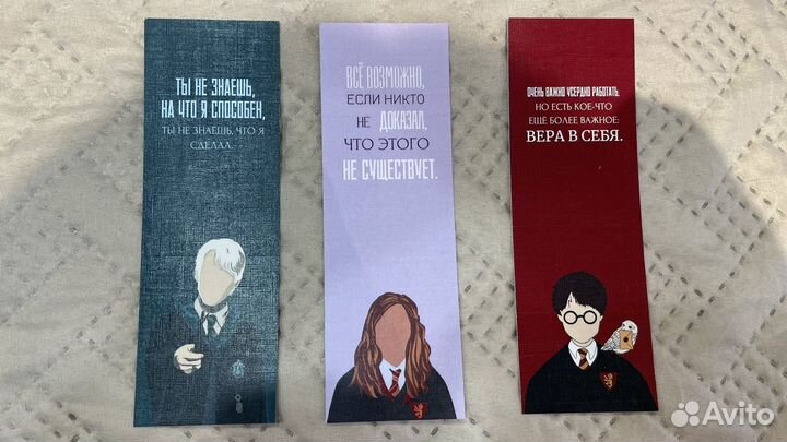 Бокс с Гарри Поттером