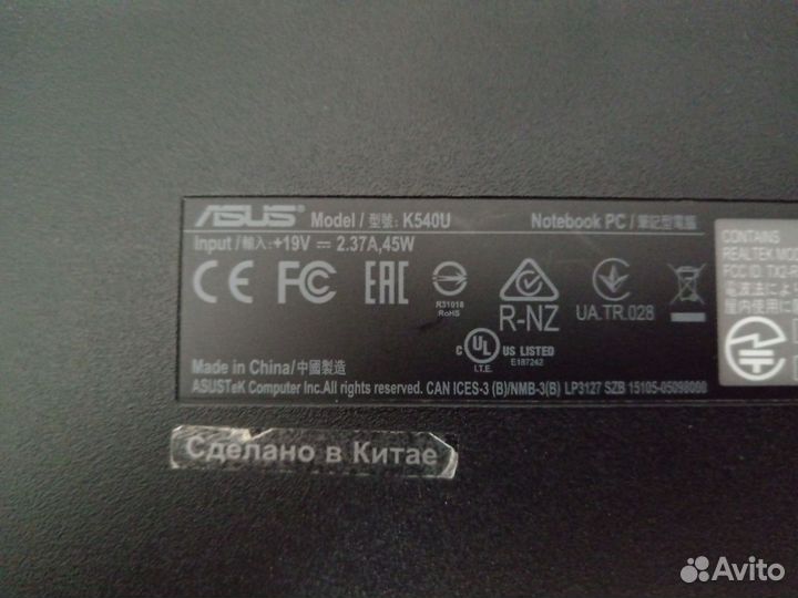 Ноутбук Asus k540u