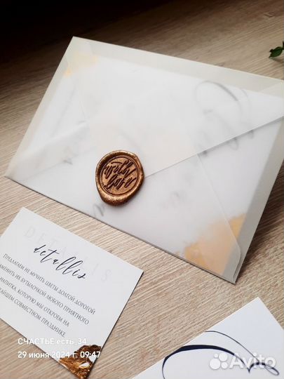 Приглашения на свадьбу
