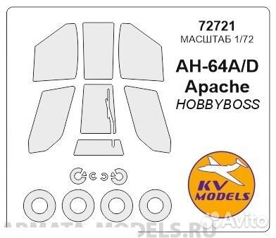 Бумажная маска KV Models 72721KV