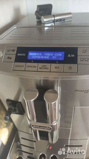 Частный мастер. Ремонт кофемашин и бытовой техники