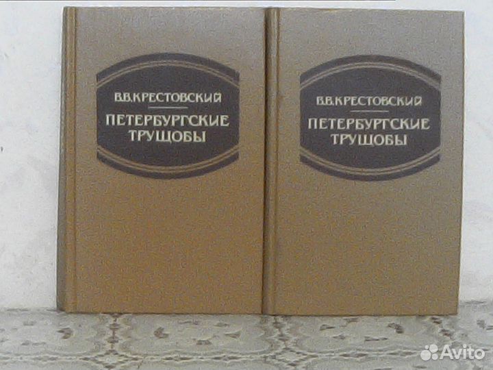 Домашняя библиотека