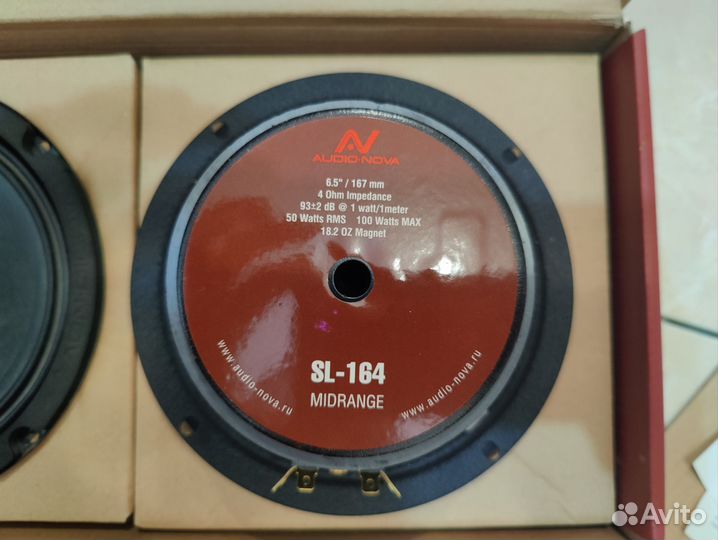 Audio nova SL-164