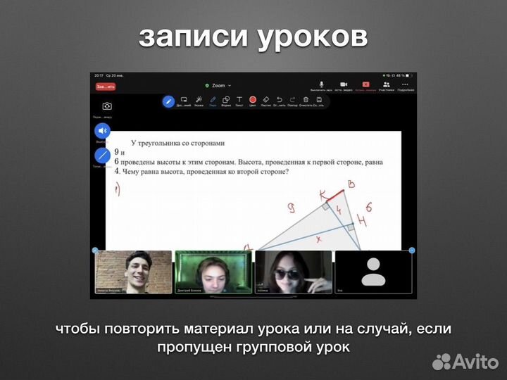 Репетитор по математике с опытом 12 лет