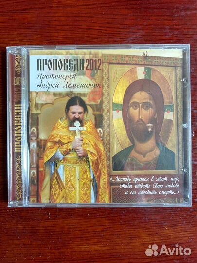 CD I Лучшие образцы хорового пения