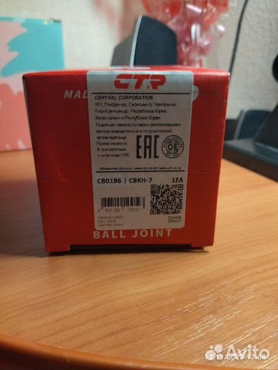 Передние шаровые опоры новые