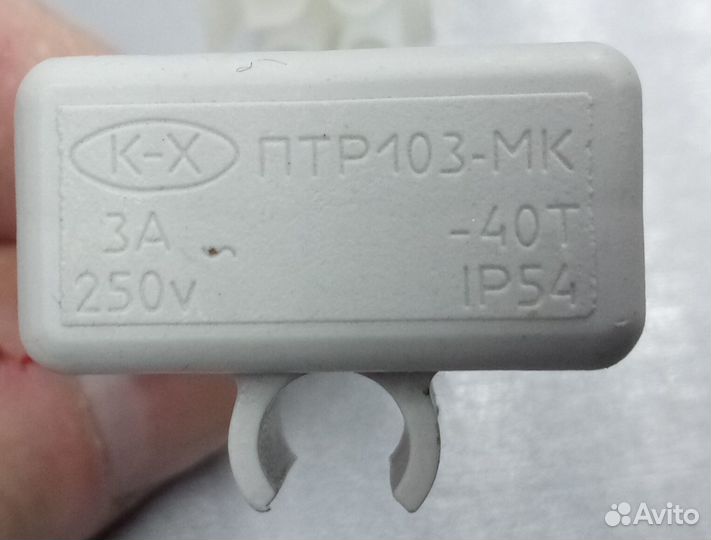 Предохранитель 2контактный птр-103 с колодкой таб