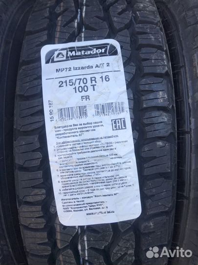 Matador MP 72 Izzarda A/T 2 215/70 R16