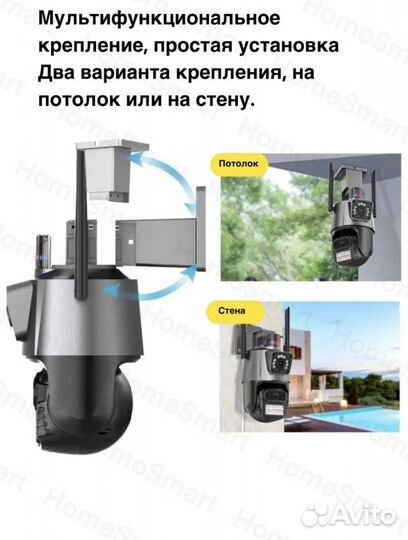 Уличная поворотная wifi камера