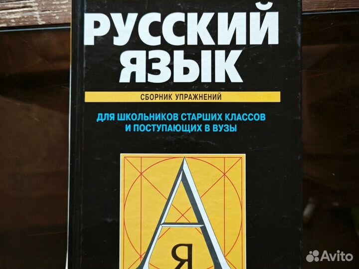 Книги для школы