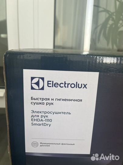 Сушилка для рук electrolux