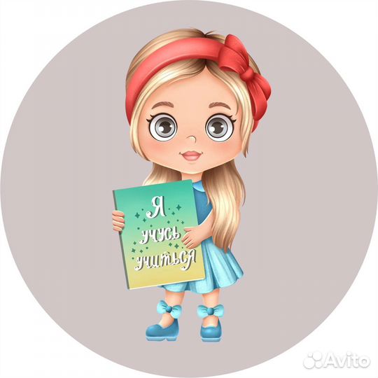 Художник-иллюстратор