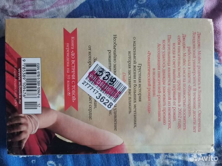 Новая книга 