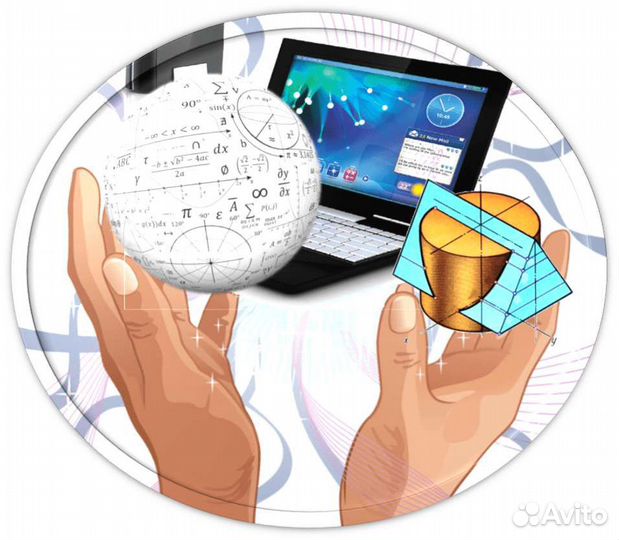 Репетитор по информатике и математике