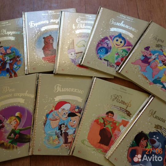 Золотая коллекция дисней
