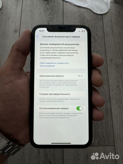 iPhone Xr, 64 ГБ