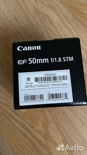 Объектив для canon ef - s