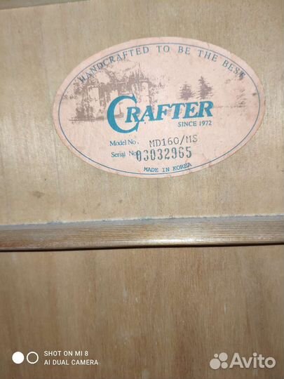 Акустическая гитара crafter