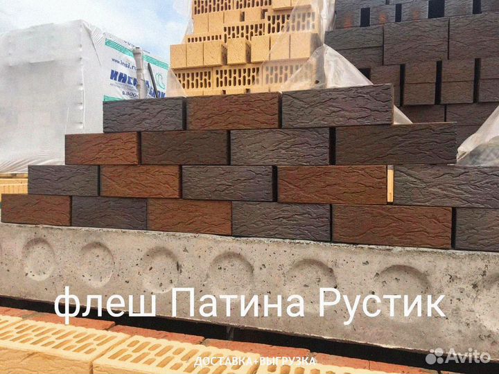 Кирпич облицовочный