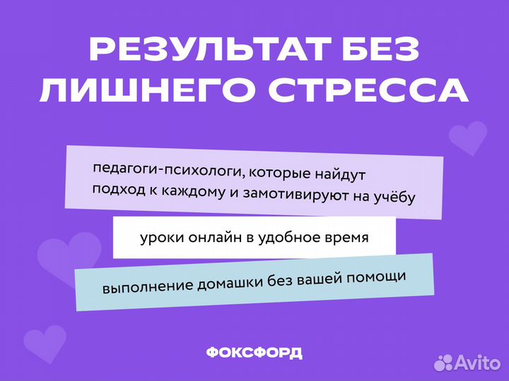 Репетитор по немецкому языку Онлайн