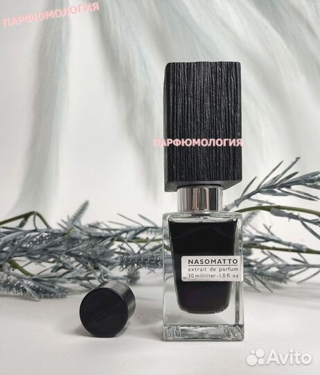 Nasomatto Black Afgano 30 мл