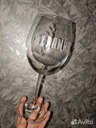 Бокалы для вина