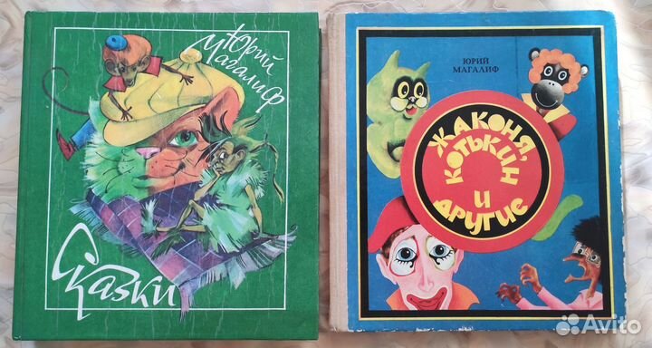Детские книги