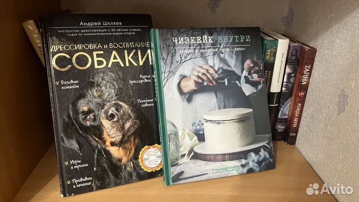 Книги разные