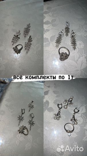 Серебро 925 пробы