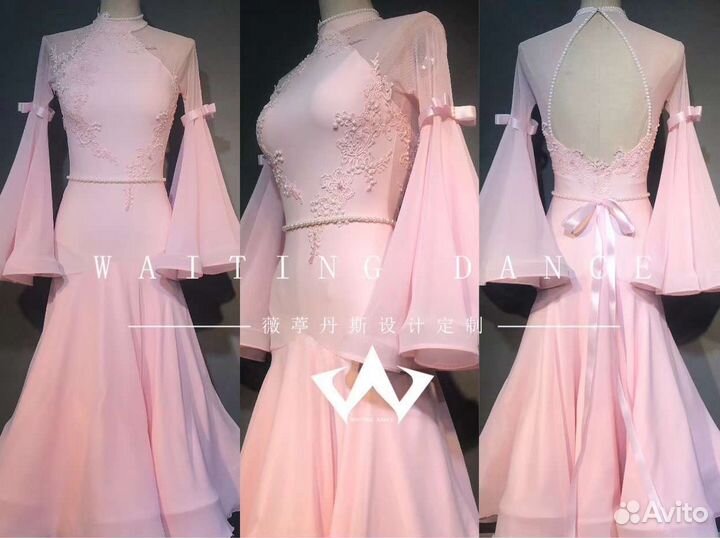 Платье для бальных танцев