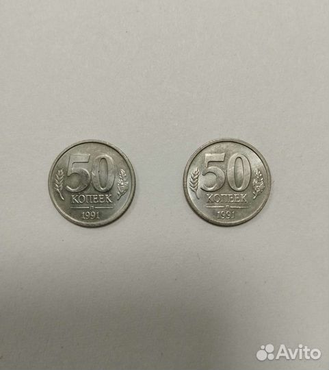 Монеты СССР и РФ