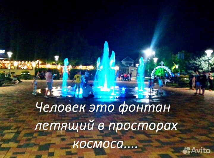 Практикующий психолог