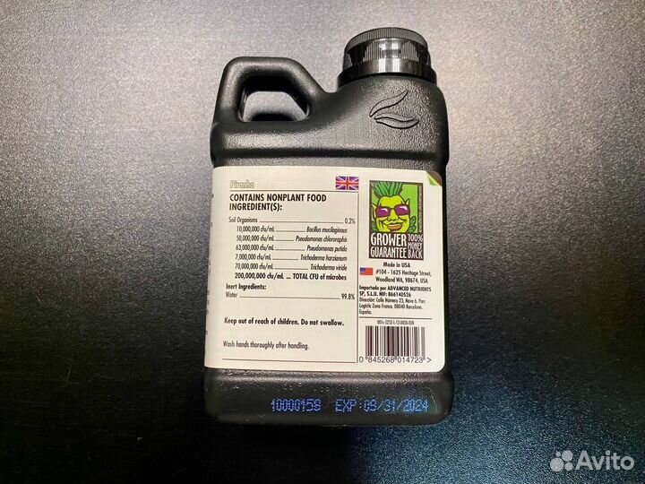 Стимулятор Advanced Nutrients Piranha 250мл