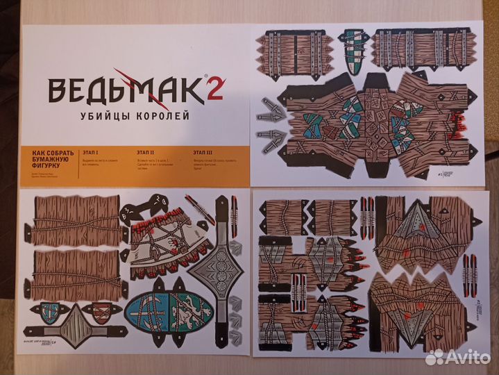 Ведьмак 2 коллекционное издание