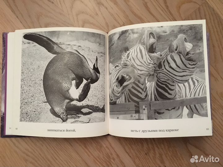 Когда тебе грустно