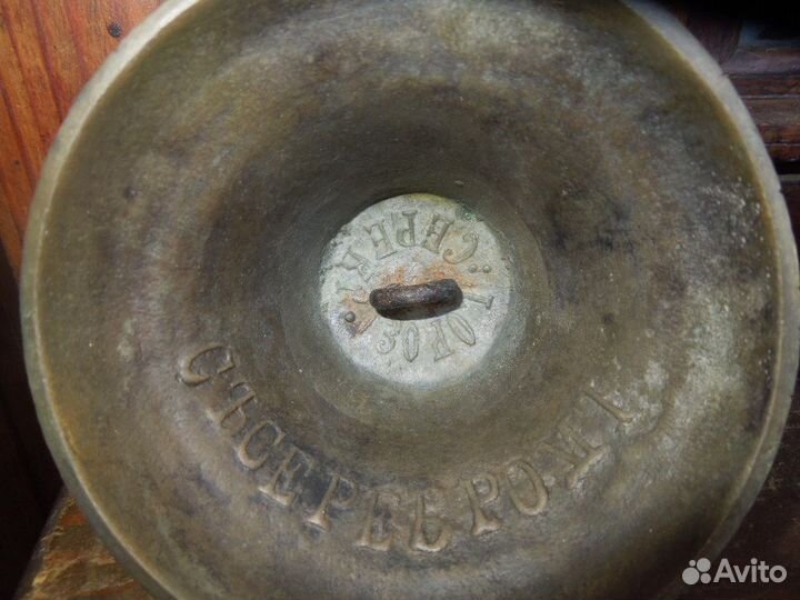 Поддужный колокольчик