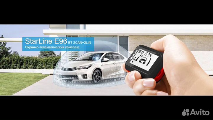 Автосигнализация StarLine E96 BT ECO