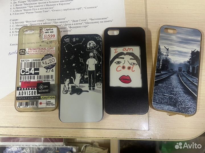 Чехол на iPhone 5 5s se