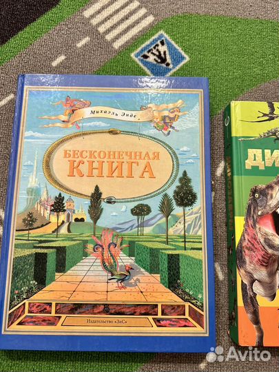 Книги для детей детские развивающие книжки