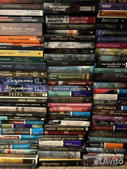 Разные книги - современная проза