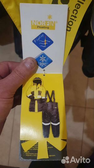 Костюм рыбака осенне-зимний поплавок