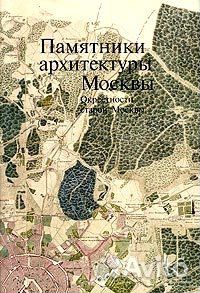 Книги по архитектуре и другие