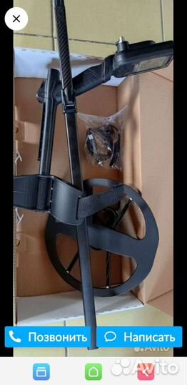 Металлоискатель бу