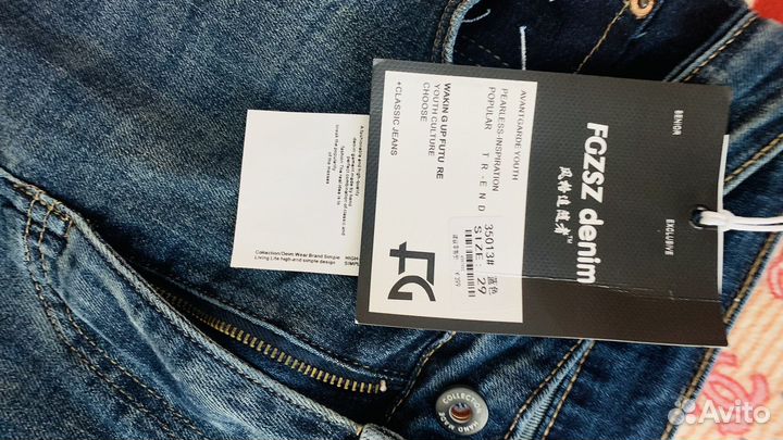 Джинсы